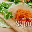Saláta koreai sárgarépával és rákrudakkal: lépésről lépésre recept fotókkal Saláta rákrudakkal és sárgarépával